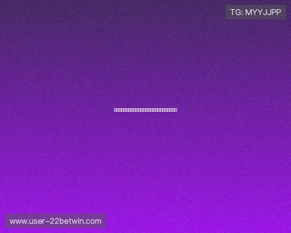 结合世界杯比赛结果的百家乐走势预测模型与实战经验总结