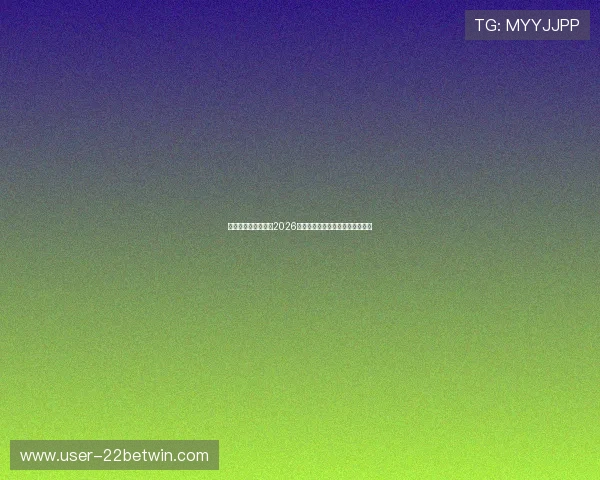 佳禾娱乐全方位报道2026年世界杯精彩赛事与明星风采解析 佳禾娱乐全方位报道2026年世界杯精彩赛事与明星风采解析