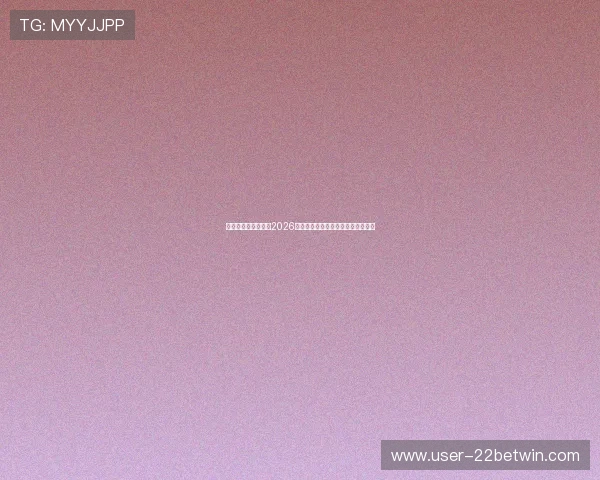 壹号真人手机版提供2026世界杯最全战队分析与赛前预测信息 壹号真人手机版提供2026世界杯最全战队分析与赛前预测信息