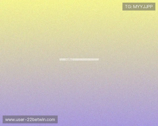 聚新娱乐:2026世界杯比赛现场直击与精彩瞬间集锦全景报道 聚新娱乐:2026世界杯比赛现场直击与精彩瞬间集锦全景报道
